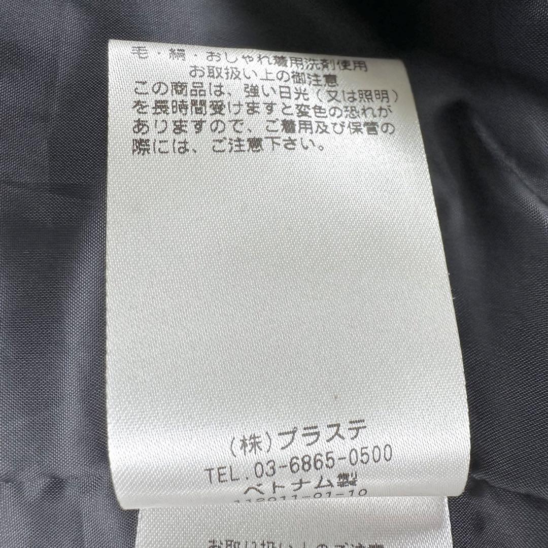 未使用級✨ プラステ 2way ダウンコート ショールカラー ロング