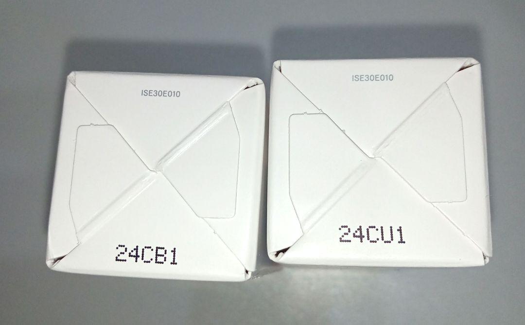 2本セット