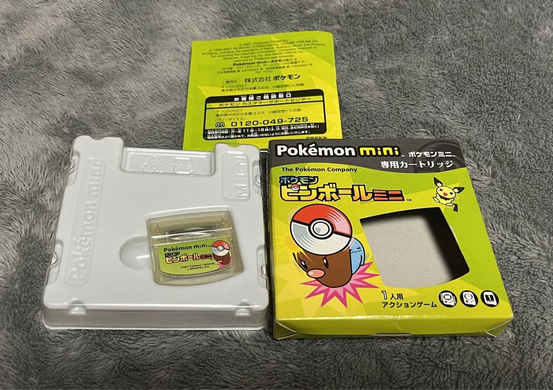 ポケモンミニ　ピンボールミニ　ソフト