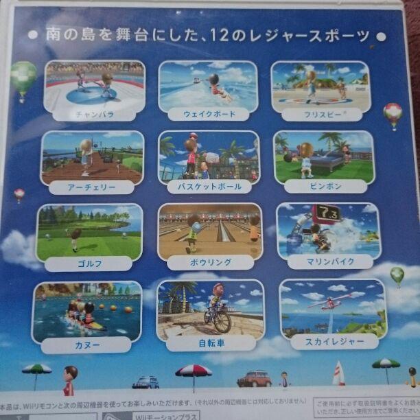 メルカリ Wii Sports Resort 家庭用ゲームソフト 1 100 中古や未使用のフリマ メルカリ Wii Sports Resort 家庭用ゲームソフト 1 100 中古や未使用のフリマ