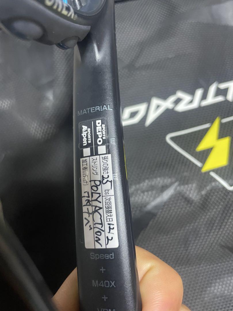 YONEX voltrage 8s テニスラケット