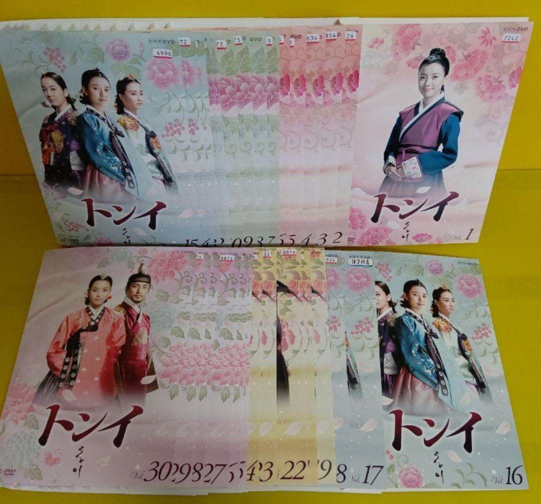 トンイ DVD 全30巻
