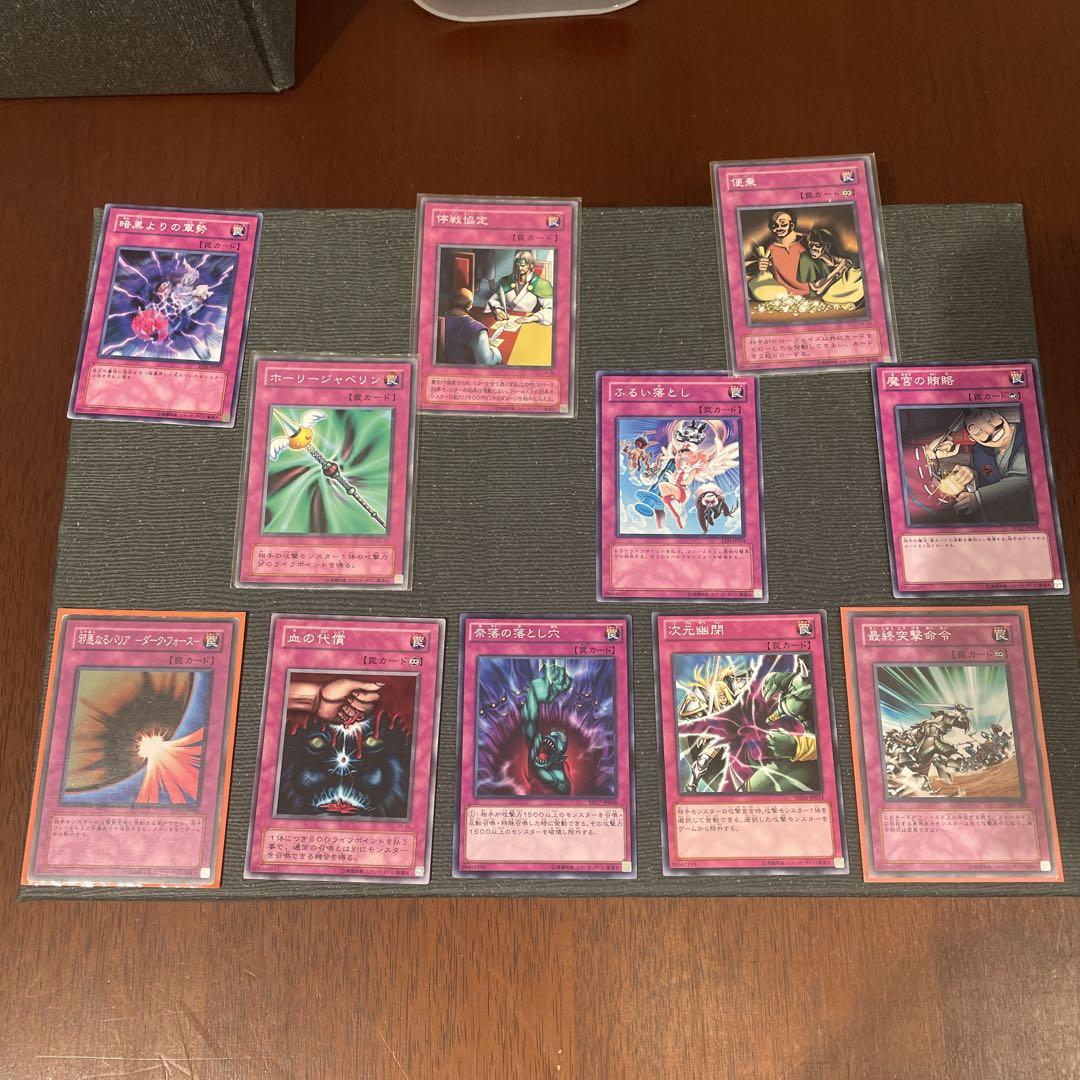 遊戯王OCG まとめ売り - メルカリ