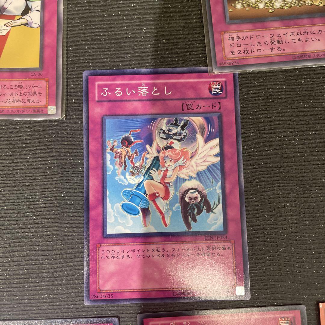 【あすつく】 遊戯王OCG まとめ売り - メルカリ 遊戯王OCG デュエルモンスターズ