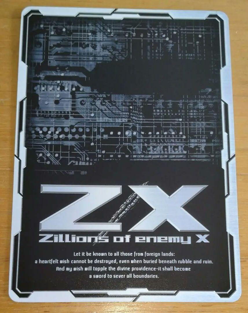 z/x 黒崎春日IGR