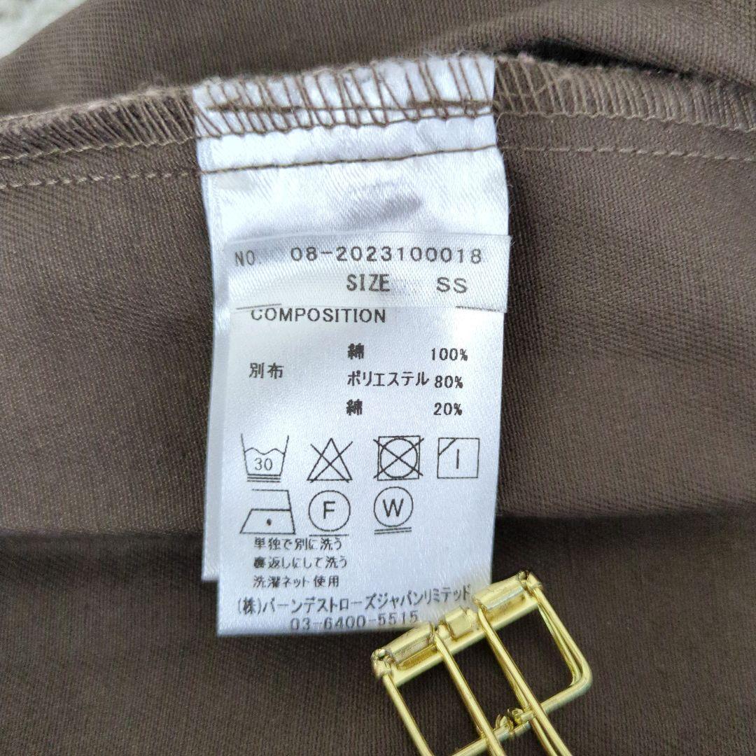 【WILLSELECTION】タグ付新品　後ろレースアップワイドパンツ　B274