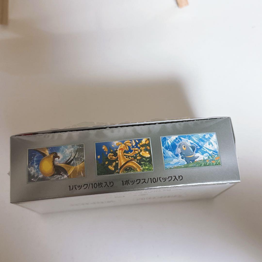 シャイニートレジャーex シュリンクなし　1BOX