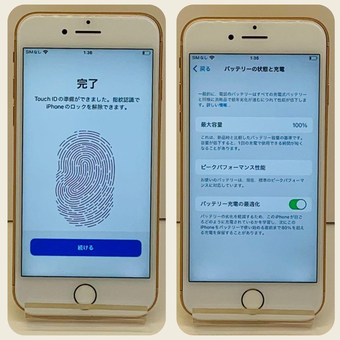 ☘️電池新品☘️ iPhone 8 256GB SIMフリー ゴールド 大容量