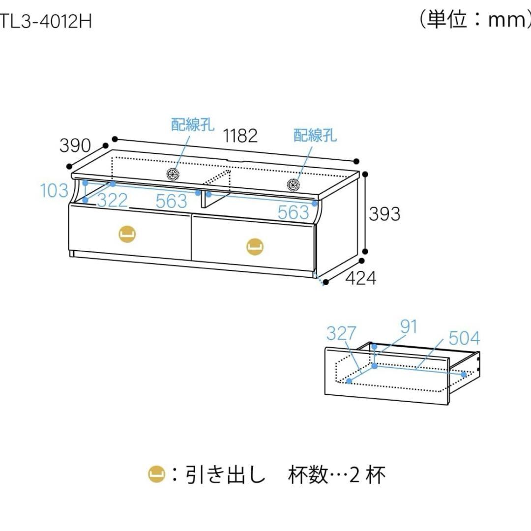 テレビ台　42-50V 大型テレビ用