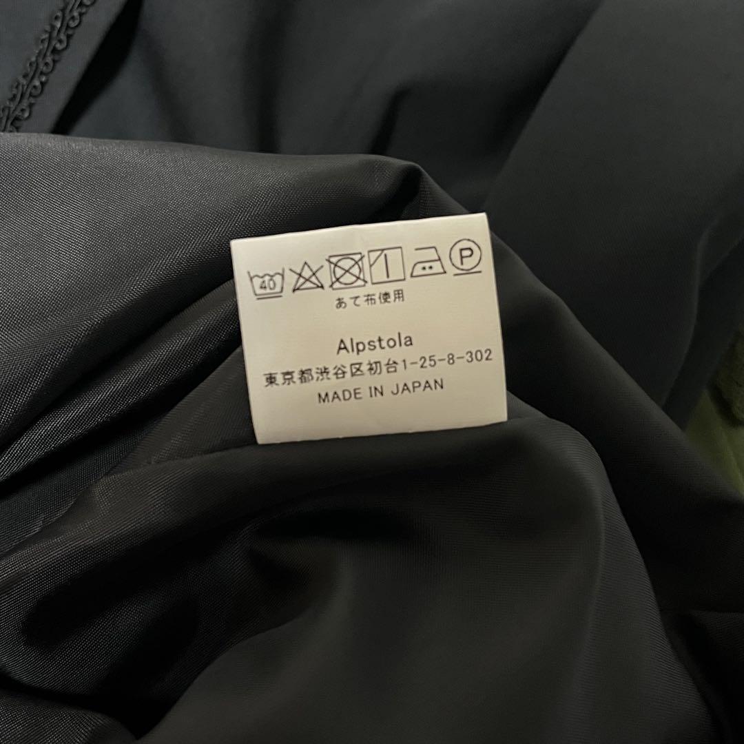 ATELIER BOZ ディーンJKOP 旧型※リボンスカートなし