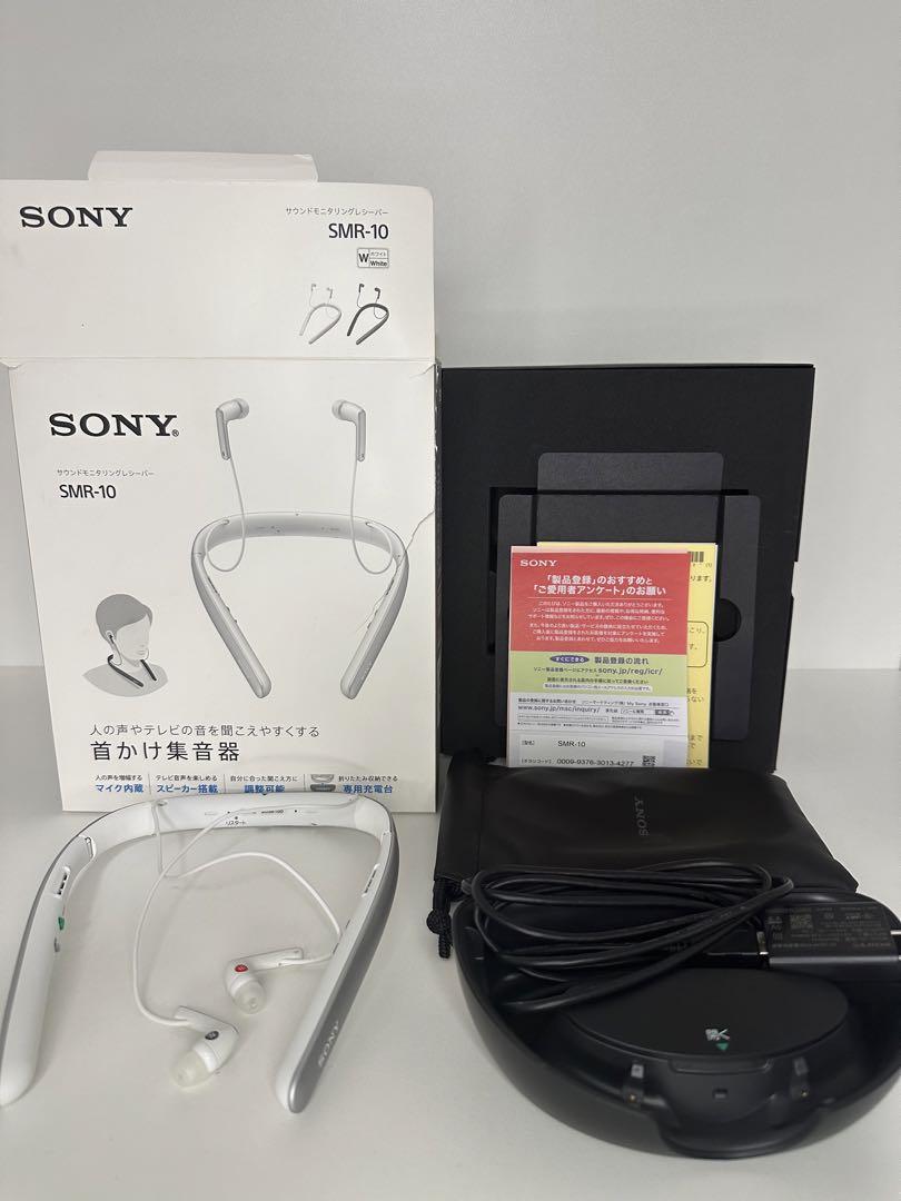 SONY　耳掛け集音器　サウンドモニタリングレシーバー　ホワイト