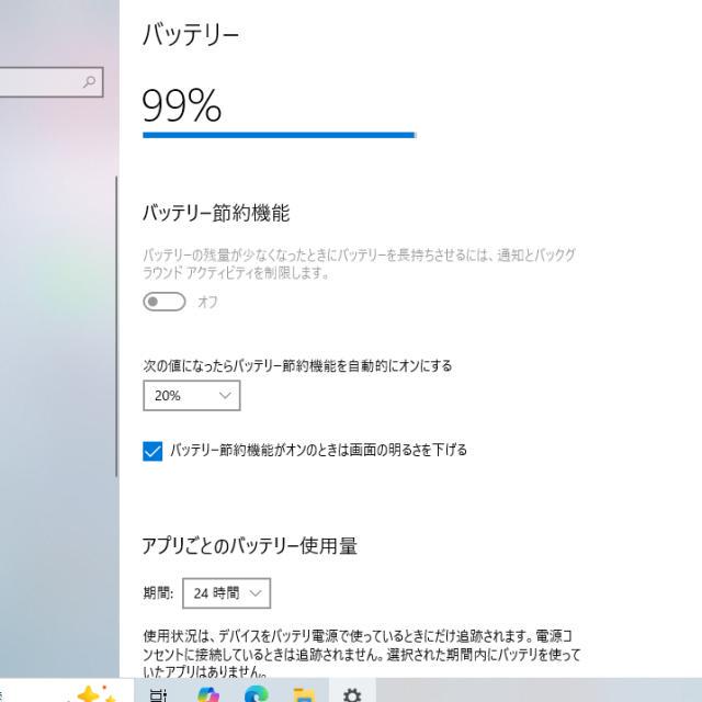 美品 サクサク動く新品SSD すぐ使える NEC NS350/A ノートパソコン