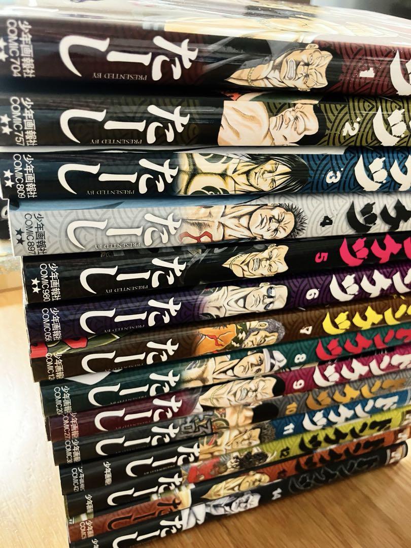 ドンケツ 1-28 全巻 2章 1-6 外伝 1-4 38冊セット 美品