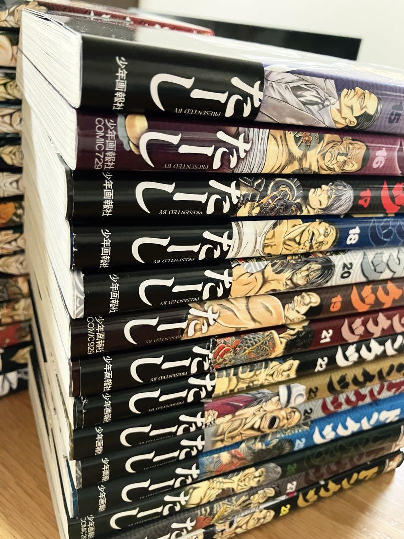 ドンケツ 1-28 全巻 2章 1-6 外伝 1-4 38冊セット 美品