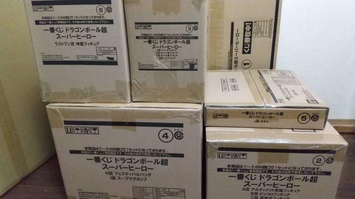 純正直販店 一番くじ ドラゴンボール超 スーパーヒーロー ロット キャラクターグッズ 純正直販店 一番くじ ドラゴンボール超 スーパーヒーロー ロット キャラクターグッズ