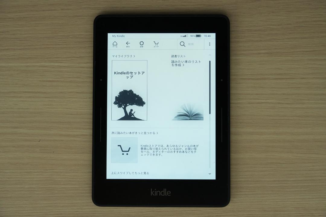 い*ご様 Kindle Voyage