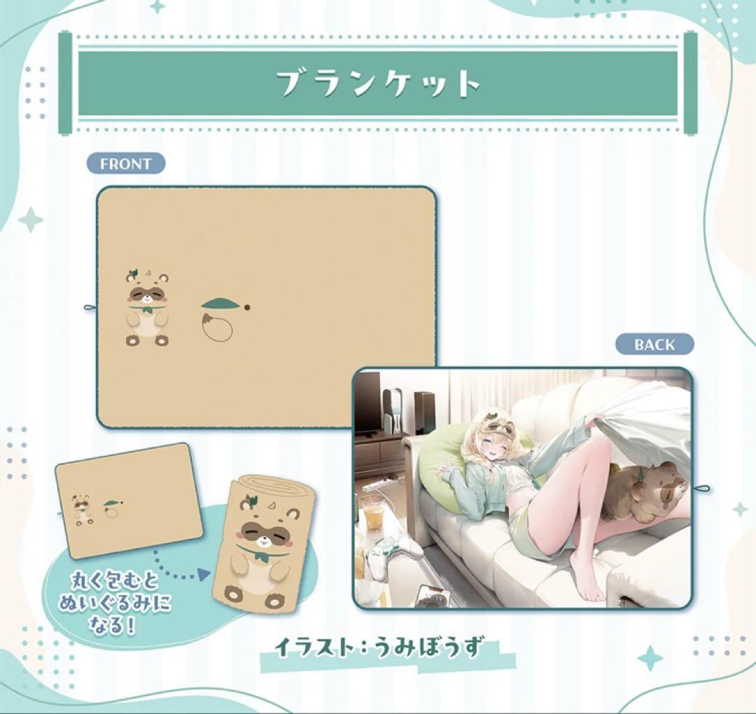 風真いろは 活動3周年記念フルセット【数量限定ver.】 数量限定ver.】風真いろは 活動3周年記念フルセット - メルカリ