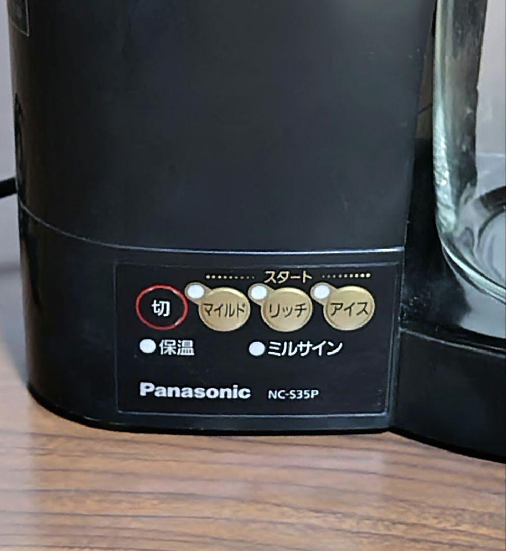 訳あり】 Panasonic コーヒーメーカー NC-S35P 説明書付き