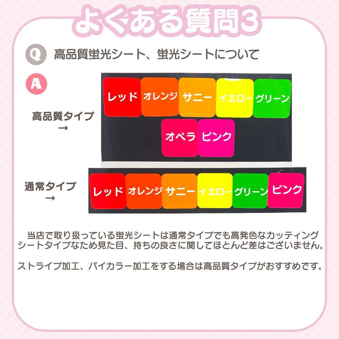 r オーダー うちわ文字 文字パネル うちわ屋さん 団扇屋さん