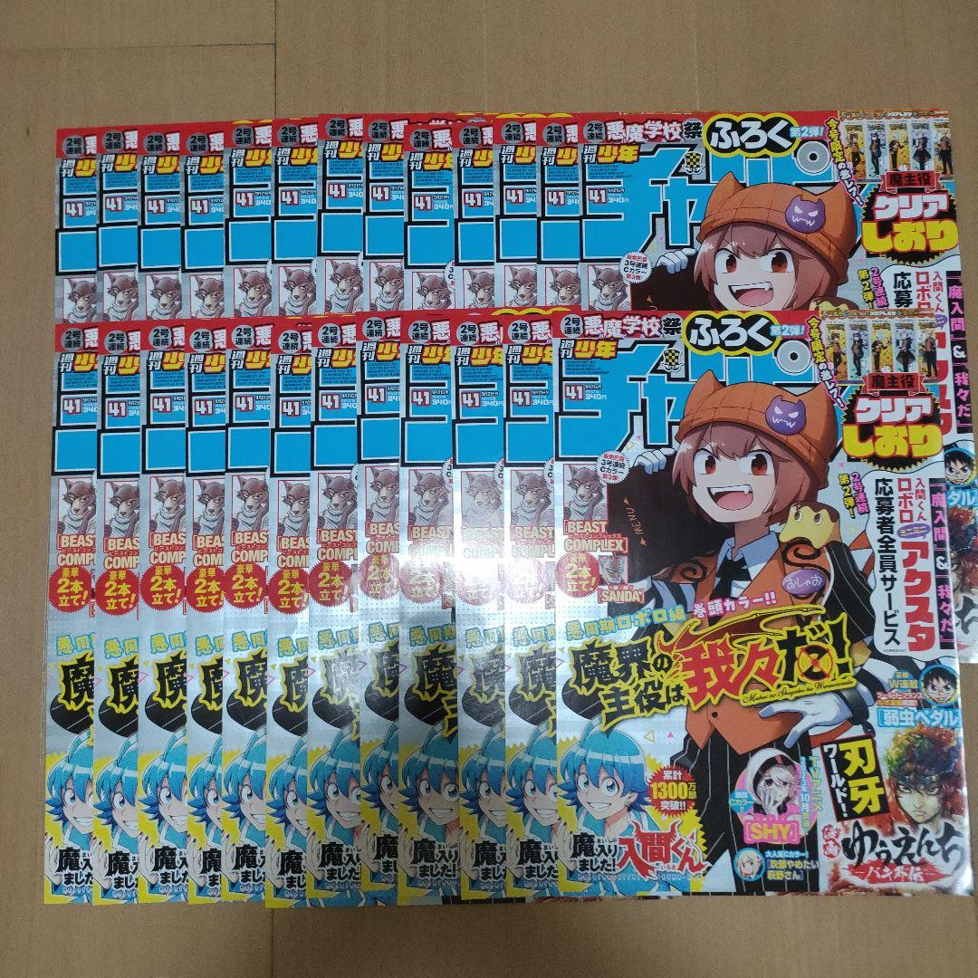 シャオロン まとめ売り 主役は我々だ！ シャオロン まとめ売り - メルカリ