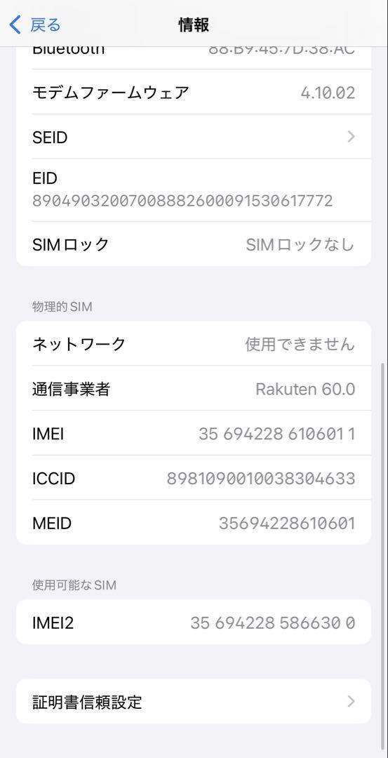 【__K_S 】Apple iPhone 13 Pro シエラブルー 本体
