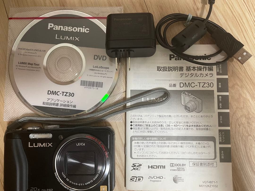Panasonic Lumix DMC-TZ30 デジタルカメラ