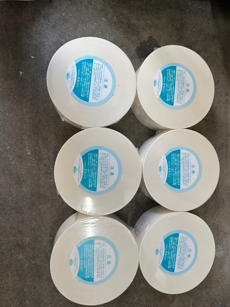 半折分包纸70Wグラシン無地 70GM