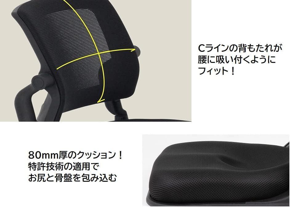 【塩】ハイヒップ ＺＡＩＳＵ 座椅子 チェア 80ｍｍ 全品送料0円 Amazon.co.jp: ハイヒップ ZAISU 座椅子 チェア