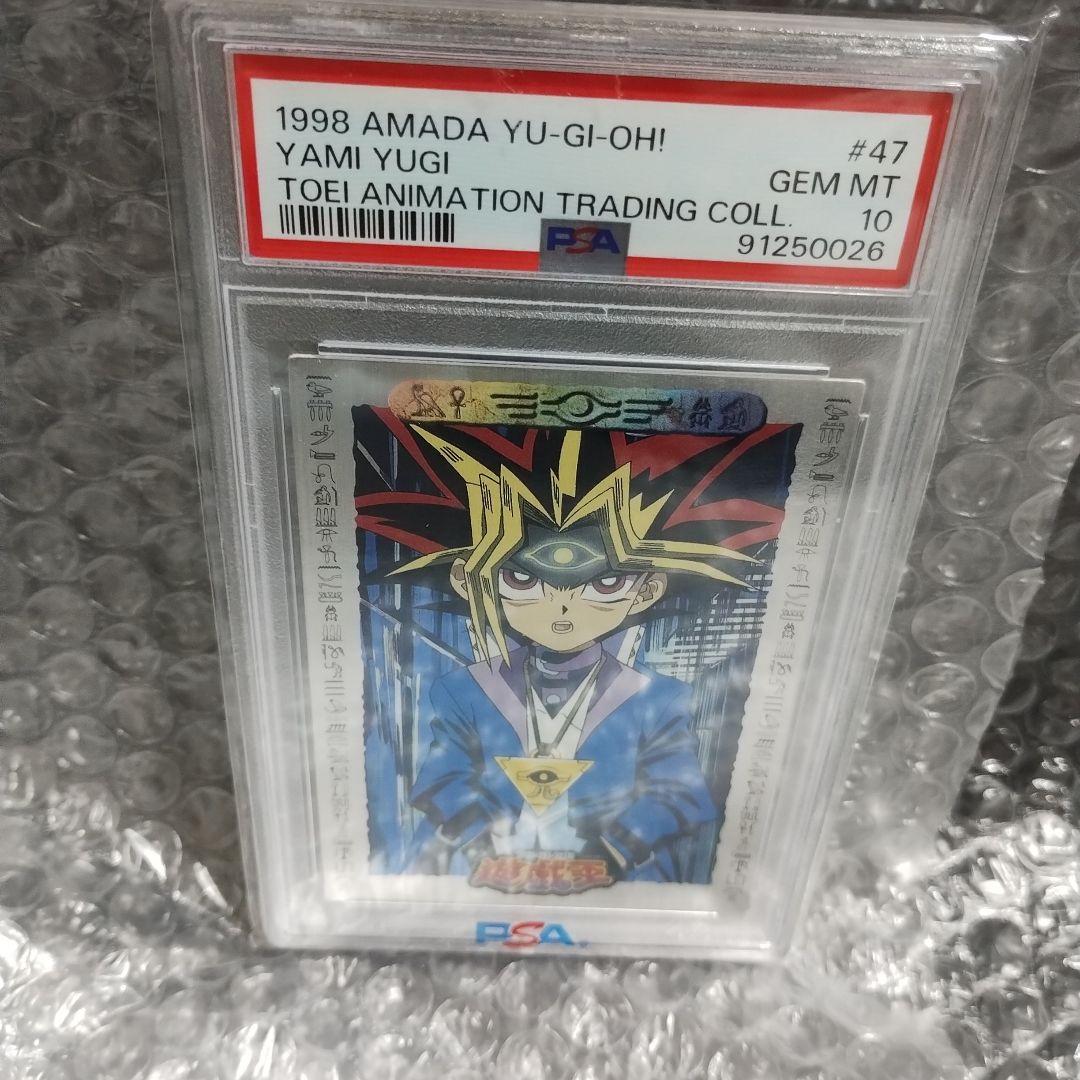 1998 AMADA 遊戯王 Yami Yugi #47