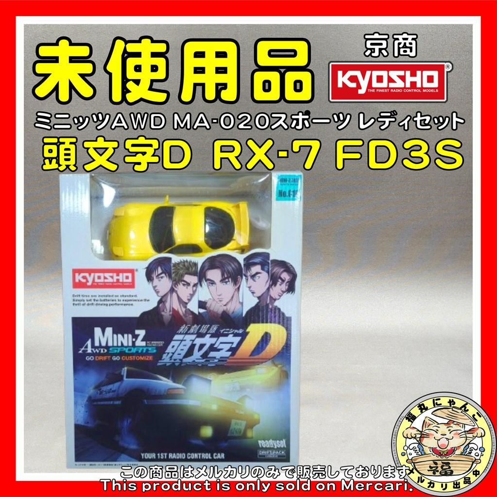 ミニッツAWD MA-020スポーツ レディセット 頭文字D　RX-7 FD3S