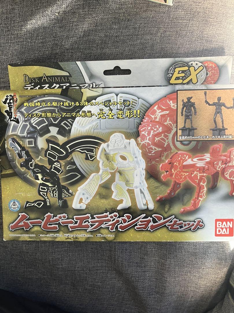新品未開封】仮面ライダー轟鬼 音撃弦 音錠 ディスクアニマル