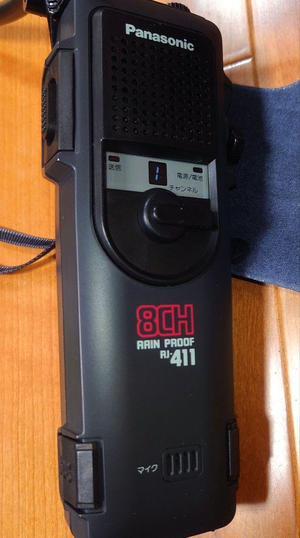 パナソニック RJ-411A 8ch トランシーバー 500mW（中古品）