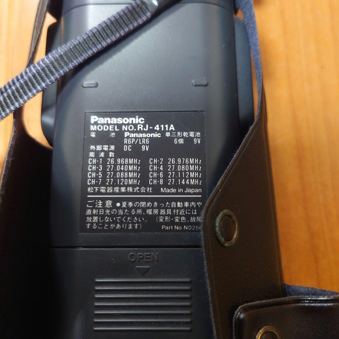 パナソニック RJ-411A 8ch トランシーバー 500mW（中古品）
