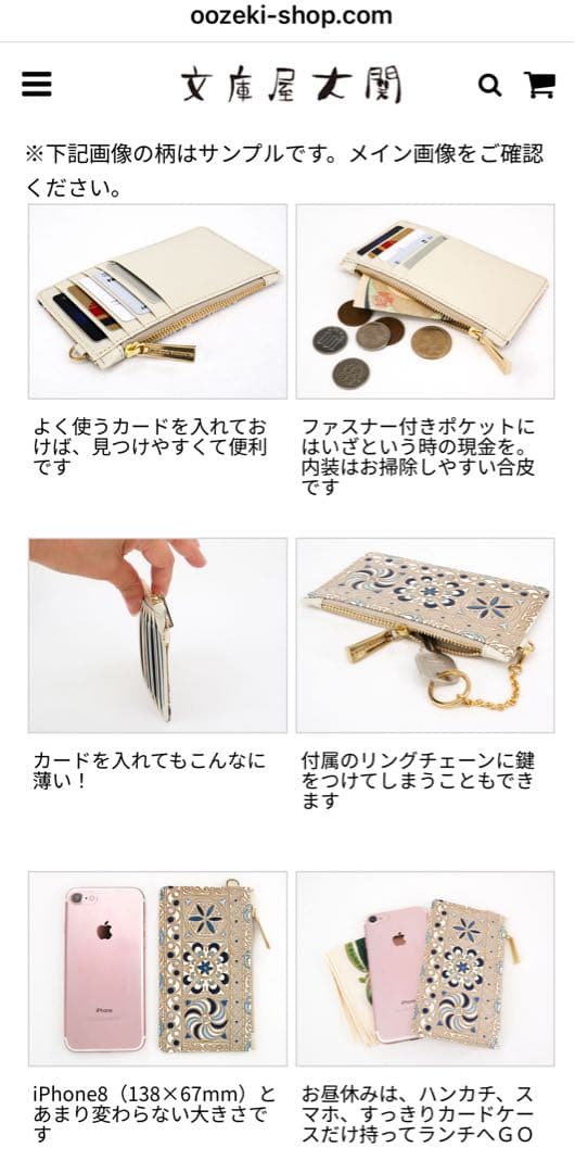 【新品未使用】文庫屋大関　すっきりカードケース　ロカイユ＜ペールカーキ＞ 新品未使用】文庫屋大関 / すっきりカードケース/ロカイユ/ペールカーキ