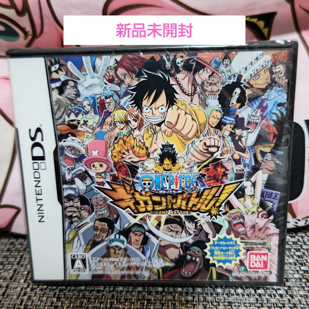 新品未開封 ONE PIECE ギガントバトル! ニンテンドーDS - メルカリ
