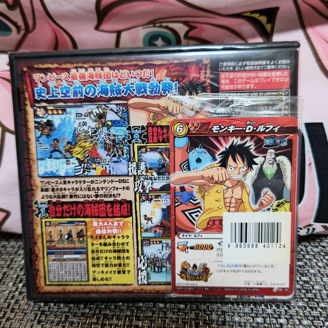 ワンピース ギガントバトル2 限定版 MSP ルフィ フィギュア DS