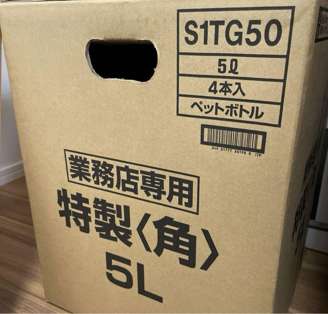 【角瓶】 業務店用  サントリー 特製角 ウィスキー 【5ℓ×4本セット】