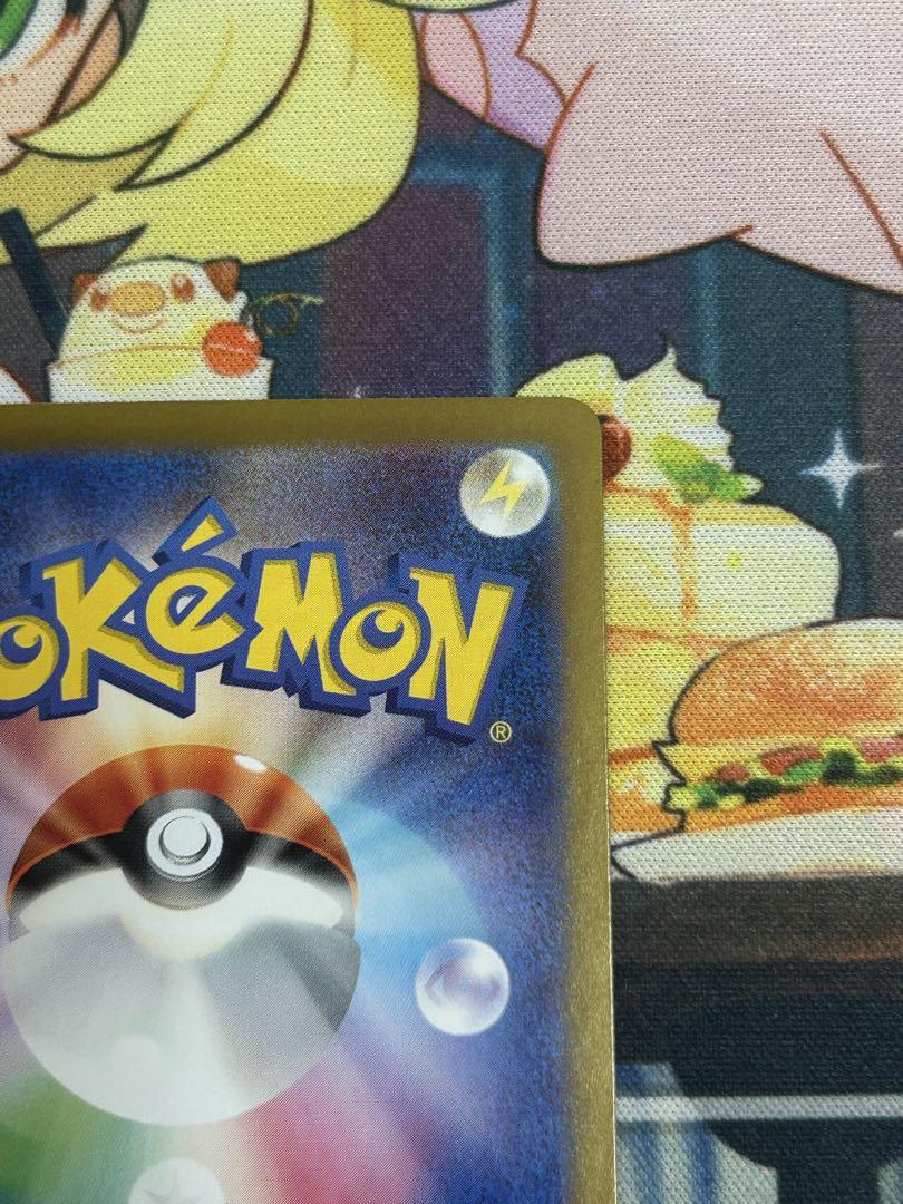 ポケモンカード　サザレ SAR・ヒスイガーディ AR 2枚セット