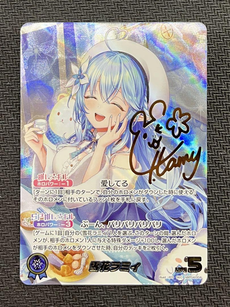 雪花ラミィ SEC シークレット サイン - メルカリ