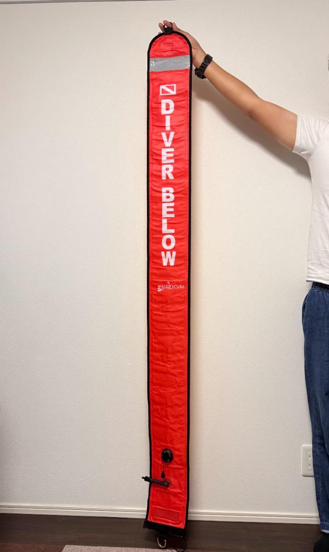 ダイビング 長さ1.8m 幅15cm シグナルフロート 安全停止フロート