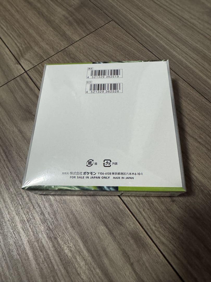 変幻の仮面 新品未開封シュリンク付き1BOX