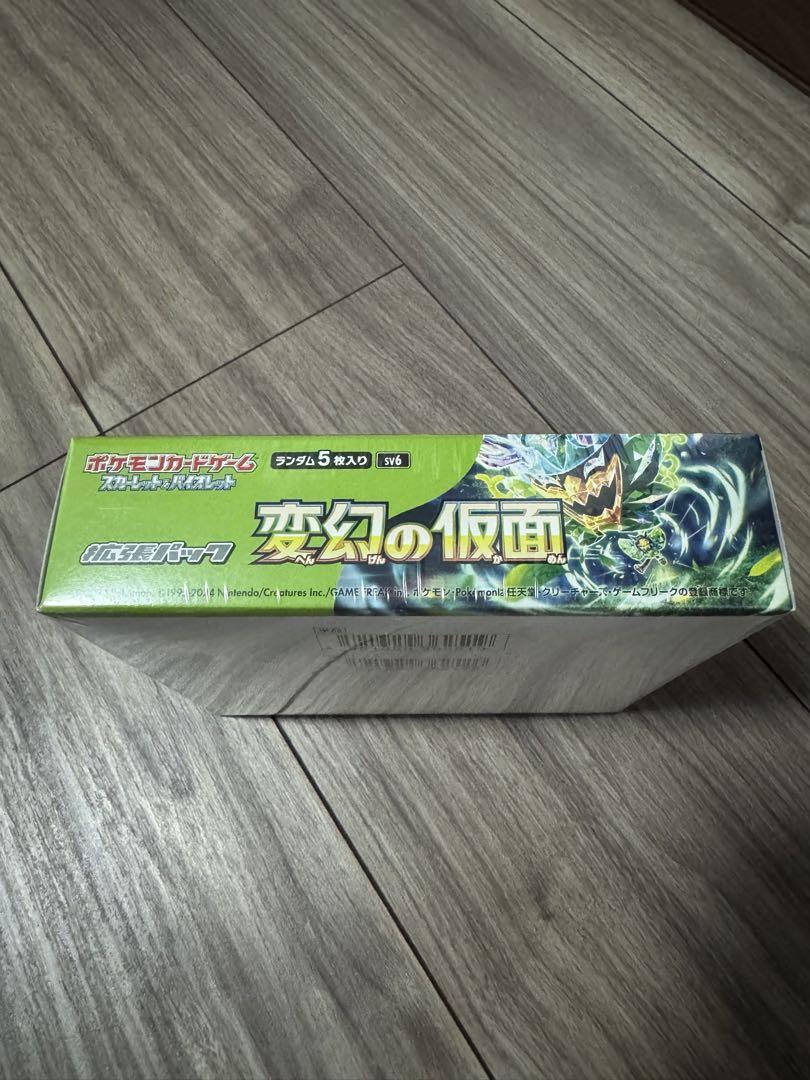 変幻の仮面 新品未開封シュリンク付き1BOX