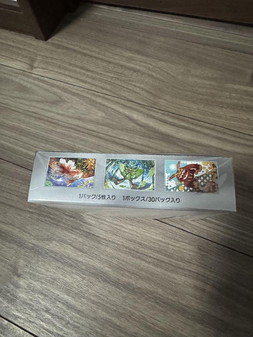 変幻の仮面 新品未開封シュリンク付き1BOX