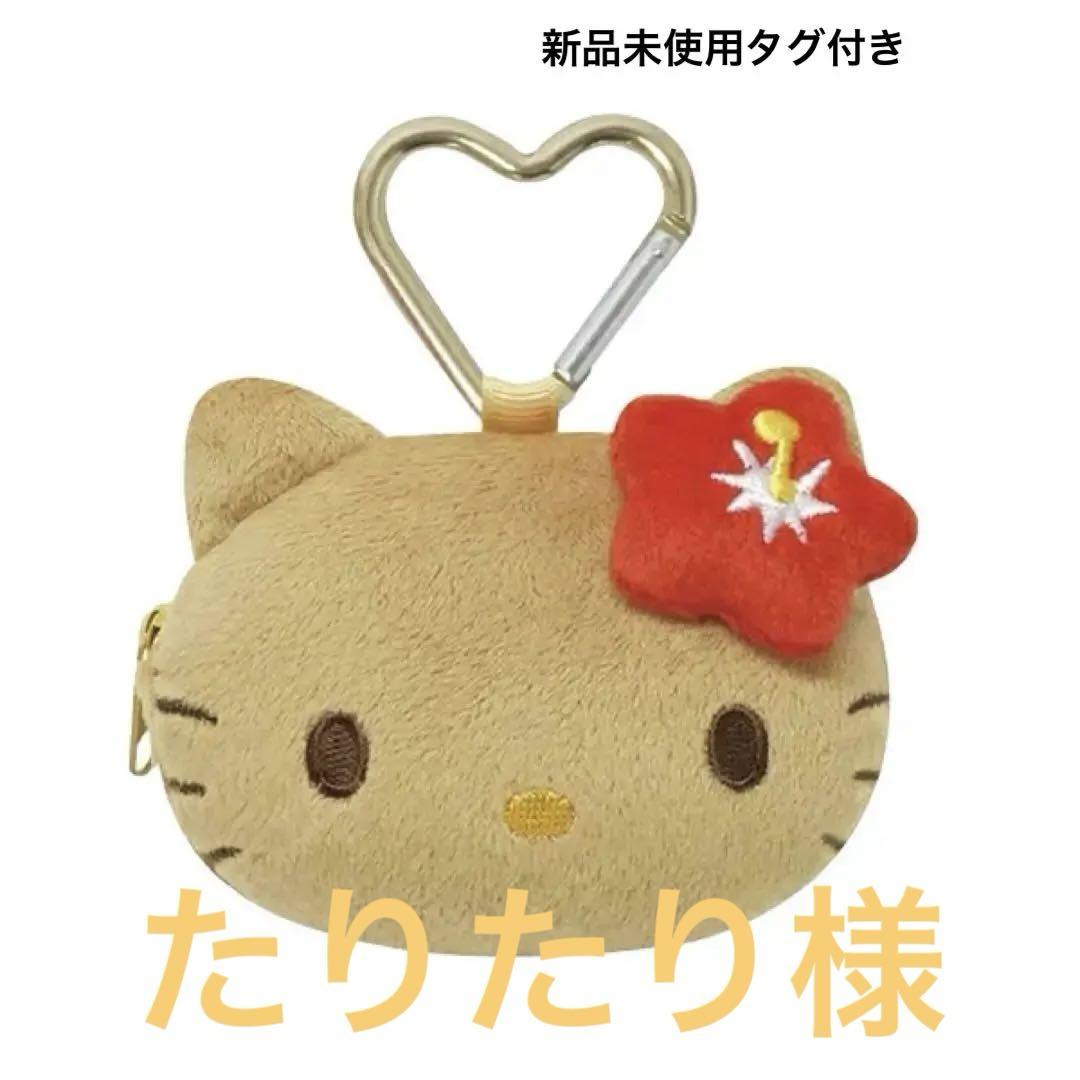 ハローキティ 日焼けシリーズ ハイビスカス - メルカリ