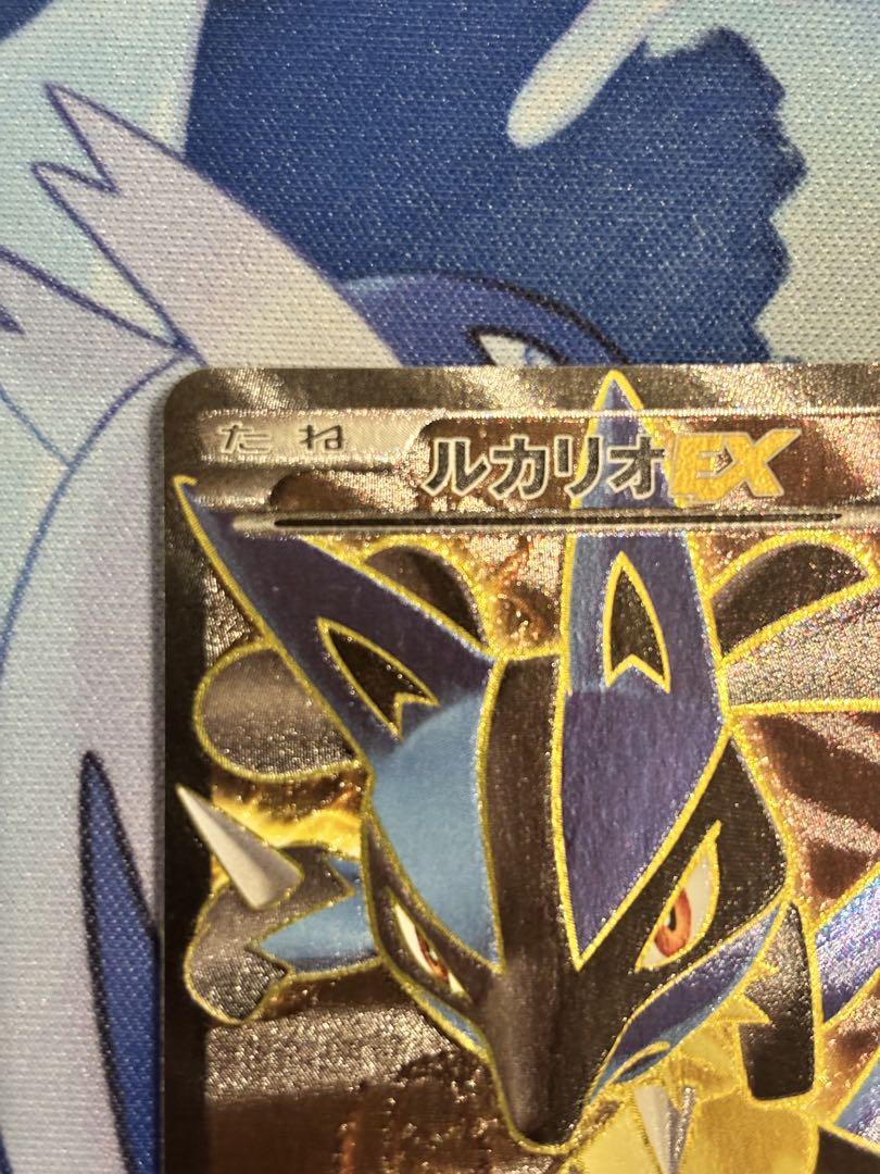 ルカリオEX SR XY3 ポケモンカードゲーム