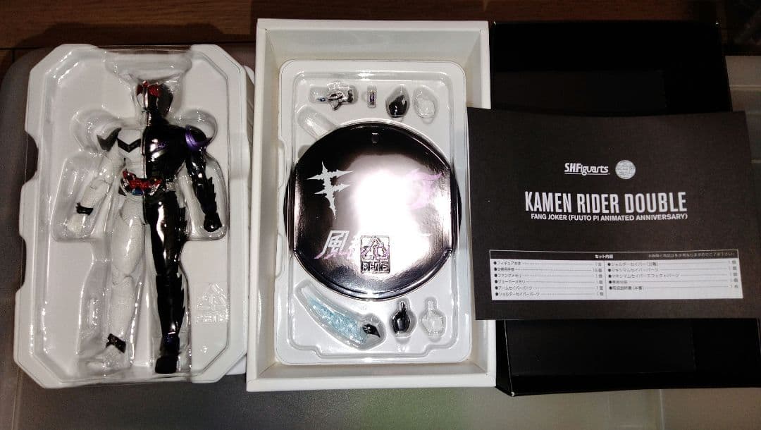 真骨彫　ファングジョーカー