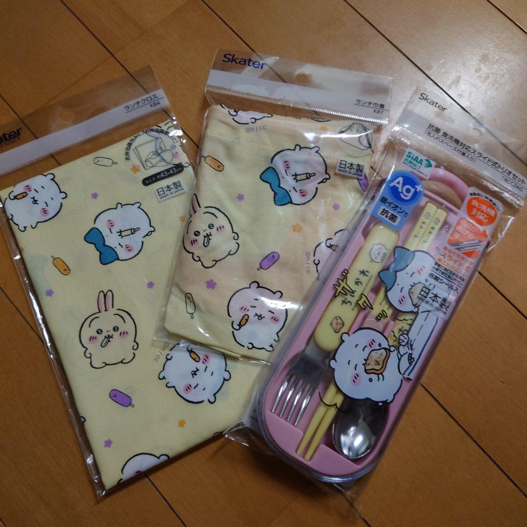 ちいかわランチクロス