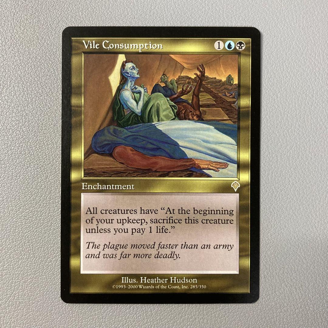 MTG INV 不快な消耗 英語版 1枚 - メルカリ