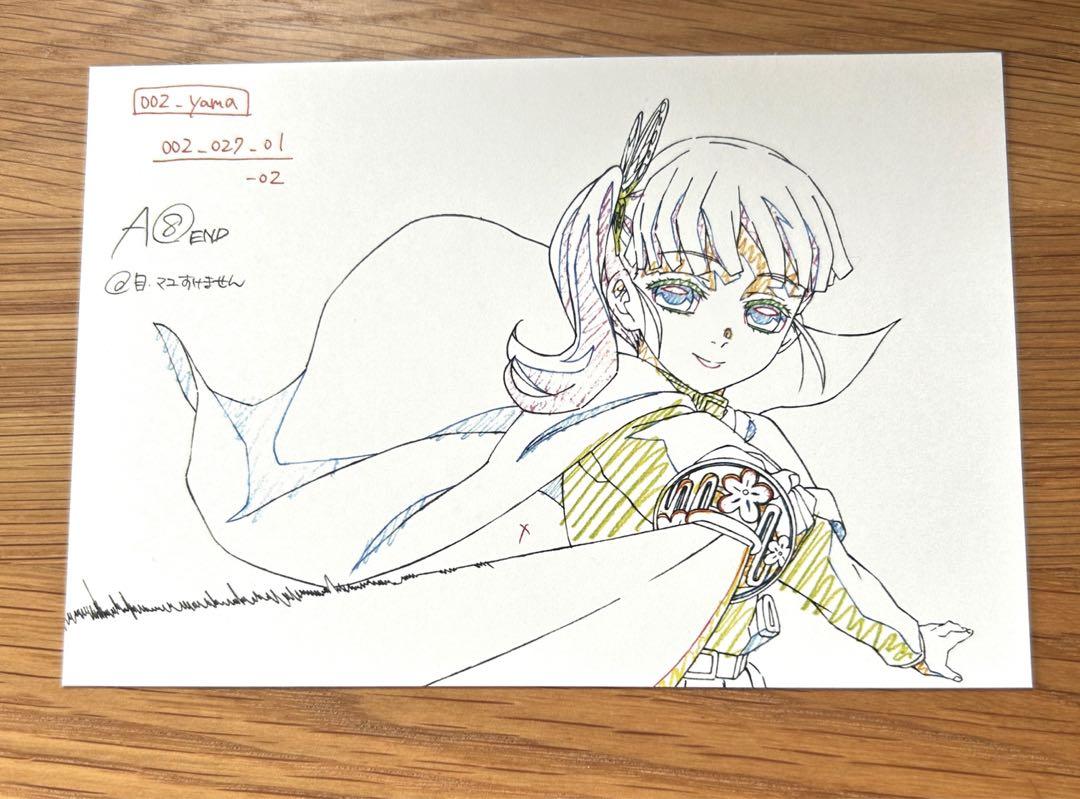 栗花落カナヲ ポストカード 鬼滅の刃原画展 栗花落 カナヲ