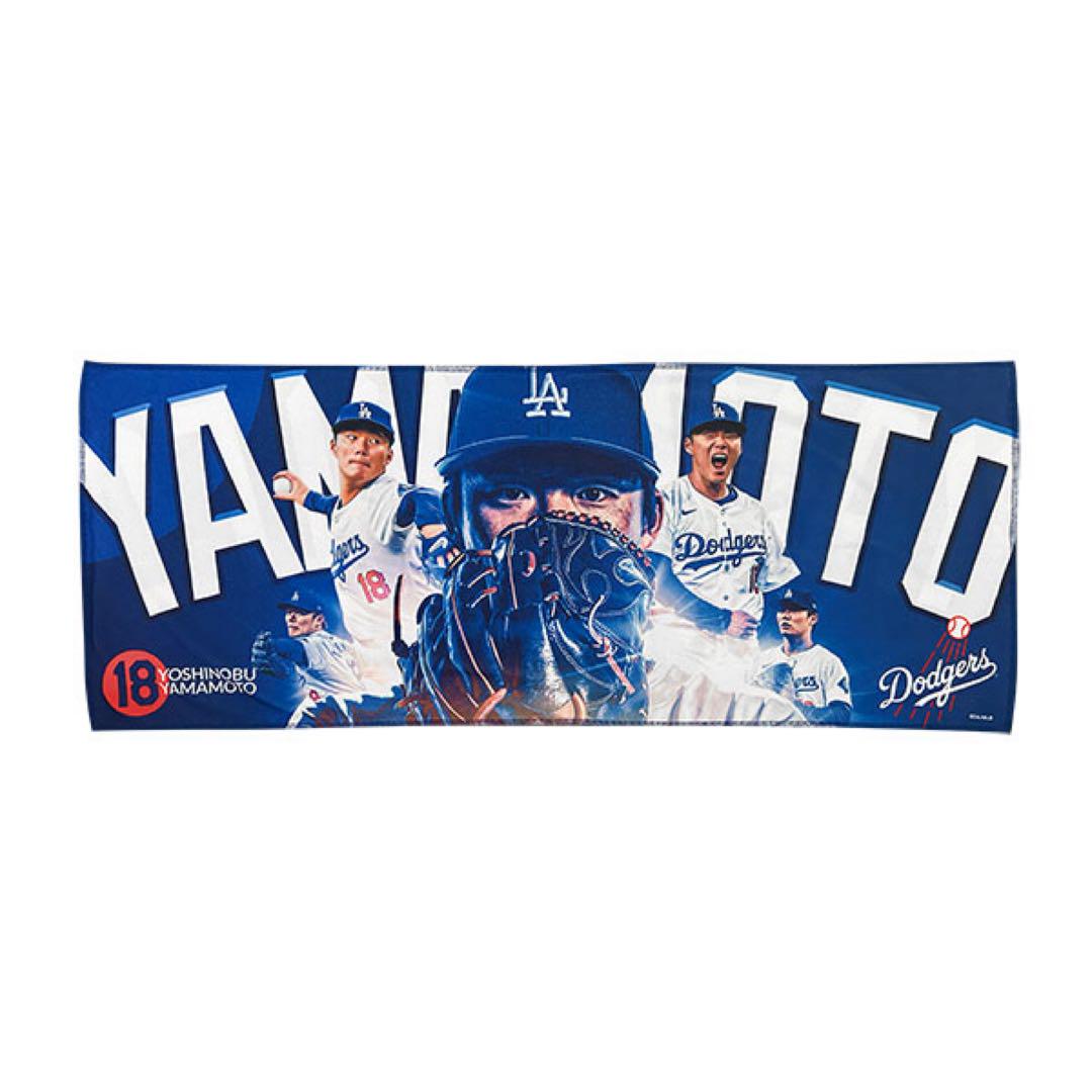 山本由伸 タオル 10枚 Amazon.co.jp: オリックスバファローズ 山本由伸 18 レトロ